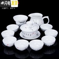 三维工匠 茶杯茶壶整套家用喝茶茶具陶瓷功夫白瓷盖碗套装泡茶器 12头亚光荷花盖碗 12件