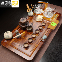 三维工匠整套四合一茶盘全自动家用简约紫砂功夫茶具套装玻璃茶道 15芭花步步高自动粗陶+双玻璃 36件