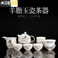 三维工匠德化白瓷功夫茶具套装家用简约手工羊脂玉瓷整套盖碗茶杯礼盒陶瓷 禅意山水(仰望壶套装)羊脂玉瓷