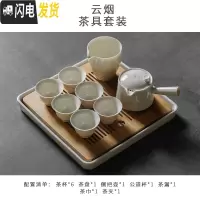 三维工匠茶具套装家用泡茶功夫茶台客厅功夫茶茶盘茶道小茶台简约现代 云烟茶具套装(普通包装) 11件