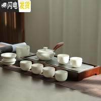 三维工匠功夫茶具套装家用陶瓷日式简约白瓷小套客厅泡茶茶盘禅意套装 知音套装A款
