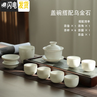 三维工匠功夫茶具套装家用陶瓷日式简约白瓷小套客厅泡茶茶盘禅意套装 知音套装B款