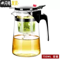 三维工匠茶具飘逸杯泡茶壶耐热玻璃茶具套装可拆洗家用可高温茶壶茶水分离 飘逸杯-锥形750-可拆洗