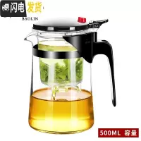 三维工匠茶具飘逸杯泡茶壶耐热玻璃茶具套装可拆洗家用可高温茶壶茶水分离 飘逸杯-锥形500-可拆洗