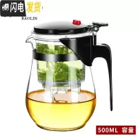 三维工匠茶具飘逸杯泡茶壶耐热玻璃茶具套装可拆洗家用可高温茶壶茶水分离 飘逸杯-鼓形500-可拆洗