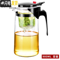 三维工匠茶具飘逸杯泡茶壶耐热玻璃茶具套装可拆洗家用可高温茶壶茶水分离 飘逸杯-锥形900-可拆洗