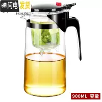三维工匠茶具飘逸杯泡茶壶耐热玻璃茶具套装可拆洗家用可高温茶壶茶水分离 飘逸杯-锥形900-可拆洗