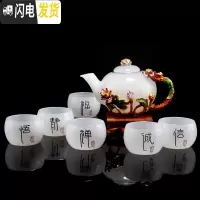 三维工匠 玉瓷白瓷茶具套装珐琅彩茶壶茶杯整套功夫茶具家用礼品包装 玉瓷珐琅彩茶具套装-荷塘月色 8件