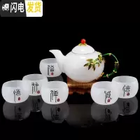 三维工匠 玉瓷白瓷茶具套装珐琅彩茶壶茶杯整套功夫茶具家用礼品包装 玉瓷珐琅彩茶具套装-高风亮节B 8件