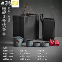 三维工匠 功夫茶具 旅行快客杯套装便携式户外一壶三杯日式陶瓷小 幽静石头红色茶巾VB2e