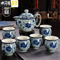 三维工匠青花瓷防烫功夫茶具套装陶瓷家用整套杯子复古中式大号泡茶壶 蓝牡丹一壶六杯C7-23 7件