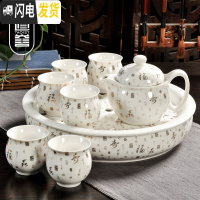 三维工匠青花瓷防烫功夫茶具套装陶瓷家用整套杯子复古中式大号泡茶壶 白金福寿八件套(带茶盘)C8-19 8件