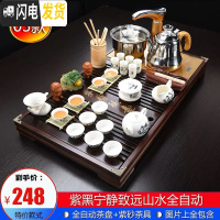 三维工匠功夫茶具套装家用简约整套紫砂陶瓷四合一体电磁炉全自动实木茶盘 03紫黑宁静远山水全自动