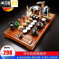 三维工匠功夫茶具套装家用简约整套紫砂陶瓷四合一体电磁炉全自动实木茶盘 10年年有余唐诗全自动