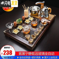 三维工匠功夫茶具套装家用简约整套紫砂陶瓷四合一体电磁炉全自动实木茶盘 02紫黑宁静远玻璃全自动