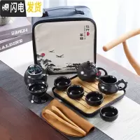三维工匠旅行茶具套装便携式功夫茶具家用茶杯茶盘办公快客杯车载礼品定制 4方黑盘配西施壶4杯全配黑色