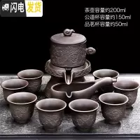 三维工匠懒人茶具套装家用全自动紫砂石磨茶壶茶杯石墨泡茶旋转出水 长龙自动茶具 14件
