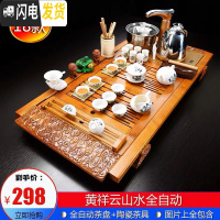 三维工匠功夫茶具套装家用简约整套紫砂陶瓷四合一体电磁炉全自动实木茶盘 18黄祥云山水全自动