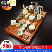 三维工匠功夫茶具套装家用简约整套紫砂陶瓷四合一体电磁炉全自动实木茶盘 16木色一体马到成功青瓷全自动