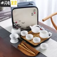 三维工匠旅行茶具套装便携式功夫茶具家用茶杯茶盘办公快客杯车载礼品定制 4方黑盘配龙壶4杯全配白色