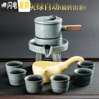 三维工匠半全自动茶具套装家用简约创意懒人泡茶壶器功夫茶杯石磨陶瓷 福臻灰绿自动茶具(安全包装)