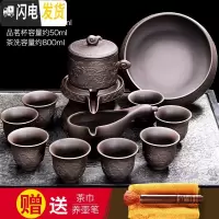 三维工匠懒人茶具套装家用全自动紫砂石磨茶壶茶杯石墨泡茶旋转出水 长龙自动茶具-+长龙单茶洗 14件