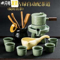 三维工匠半全自动茶具套装家用简约创意懒人泡茶壶器功夫茶杯石磨陶瓷 福臻古绿(茶道)自动茶具(安全包装)