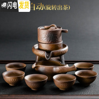三维工匠半全自动茶具套装家用简约创意懒人泡茶壶器功夫茶杯石磨陶瓷 延客自动茶具(安全包装)