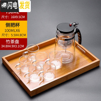 三维工匠飘逸杯可拆洗家用泡茶壶全过滤内胆泡茶杯耐热杯玻璃茶具茶壶套装 (750)直身1壶+6个侧把杯+竹茶盘