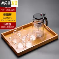 三维工匠飘逸杯可拆洗家用泡茶壶全过滤内胆泡茶杯耐热杯玻璃茶具茶壶套装 (750)直身1壶+6个侧把杯+竹茶盘