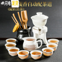 三维工匠半全自动茶具套装家用简约创意懒人泡茶壶器功夫茶杯石磨陶瓷 玲珑蔬香(茶道)自动茶具(安全包装)