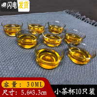 三维工匠飘逸杯可拆洗家用泡茶壶全过滤内胆泡茶杯耐热杯玻璃茶具茶壶套装 小茶杯10个装