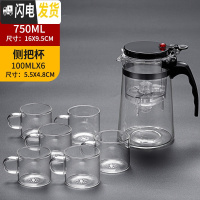 三维工匠飘逸杯可拆洗家用泡茶壶全过滤内胆泡茶杯耐热杯玻璃茶具茶壶套装 (750)直身1壶+6个侧把杯