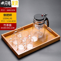 三维工匠飘逸杯可拆洗家用泡茶壶全过滤内胆泡茶杯耐热杯玻璃茶具茶壶套装 (750)1壶+6个侧把杯+竹茶盘