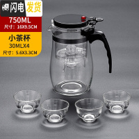 三维工匠飘逸杯可拆洗家用泡茶壶全过滤内胆泡茶杯耐热杯玻璃茶具茶壶套装 (750)1壶+4个小茶杯