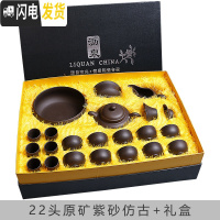 三维工匠 原矿紫砂功夫茶具套装家用整套茶壶茶杯茶道礼品茶具套装 22头原矿紫砂仿古+礼盒