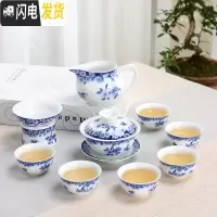 三维工匠景德镇功夫青花瓷茶具礼盒装 家用茶具杯套装 简约泡茶套装 盖碗茶具套组-[蝶恋花]