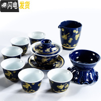 三维工匠霁蓝茶具套装家用简约小现代汝窑整套陶瓷功夫泡茶壶茶杯盖碗礼盒 蝶恋花霁蓝盖碗9头