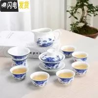 三维工匠景德镇功夫青花瓷茶具礼盒装 家用茶具杯套装 简约泡茶套装 盖碗茶具套组-[国色天香]