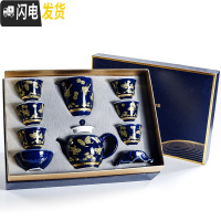 三维工匠霁蓝茶具套装家用简约小现代汝窑整套陶瓷功夫泡茶壶茶杯盖碗礼盒 蝶恋花霁蓝茶壶9头-礼盒装