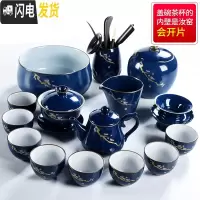 三维工匠霁蓝茶具套装家用简约小现代汝窑整套陶瓷功夫泡茶壶茶杯盖碗礼盒 霁蓝美人壶(梅)15头
