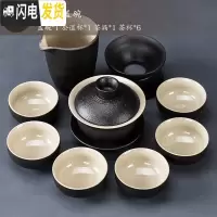 三维工匠 黑陶茶具套装家用现代简约办公小套功夫茶具茶盘茶壶盖碗 02款9件套盖碗