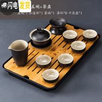 三维工匠 黑陶茶具套装家用现代简约办公小套功夫茶具茶盘茶壶盖碗 12款9件套盖碗+茶盘