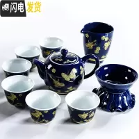 三维工匠霁蓝茶具套装家用简约小现代汝窑整套陶瓷功夫泡茶壶茶杯盖碗礼盒 蝶恋花霁蓝茶壶9头
