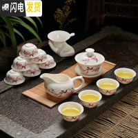 三维工匠景德镇陶瓷茶具套装 整套茶具 青瓷功夫茶具 茶壶茶具套组 14头鸟语花香叉 14件