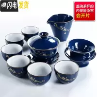 三维工匠霁蓝茶具套装家用简约小现代汝窑整套陶瓷功夫泡茶壶茶杯盖碗礼盒 霁蓝盖碗(梅)9头