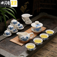 三维工匠景德镇陶瓷茶具套装 整套茶具 青瓷功夫茶具 茶壶茶具套组 14头蓝牡丹叉 14件