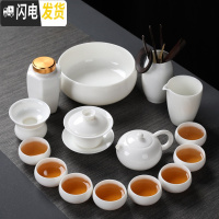 三维工匠 羊脂玉瓷功夫茶具套装茶盘德化白陶瓷盖碗茶壶茶杯简约家用 西施壶16头(配六君子+茶洗)