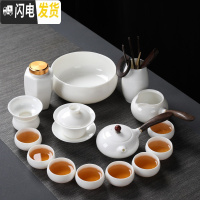 三维工匠 羊脂玉瓷功夫茶具套装茶盘德化白陶瓷盖碗茶壶茶杯简约家用 新白侧把壶16头(配六君子+茶洗)