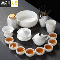 三维工匠 羊脂玉瓷功夫茶具套装茶盘德化白陶瓷盖碗茶壶茶杯简约家用 新怡然壶16头(配六君子+茶洗)罗汉杯
